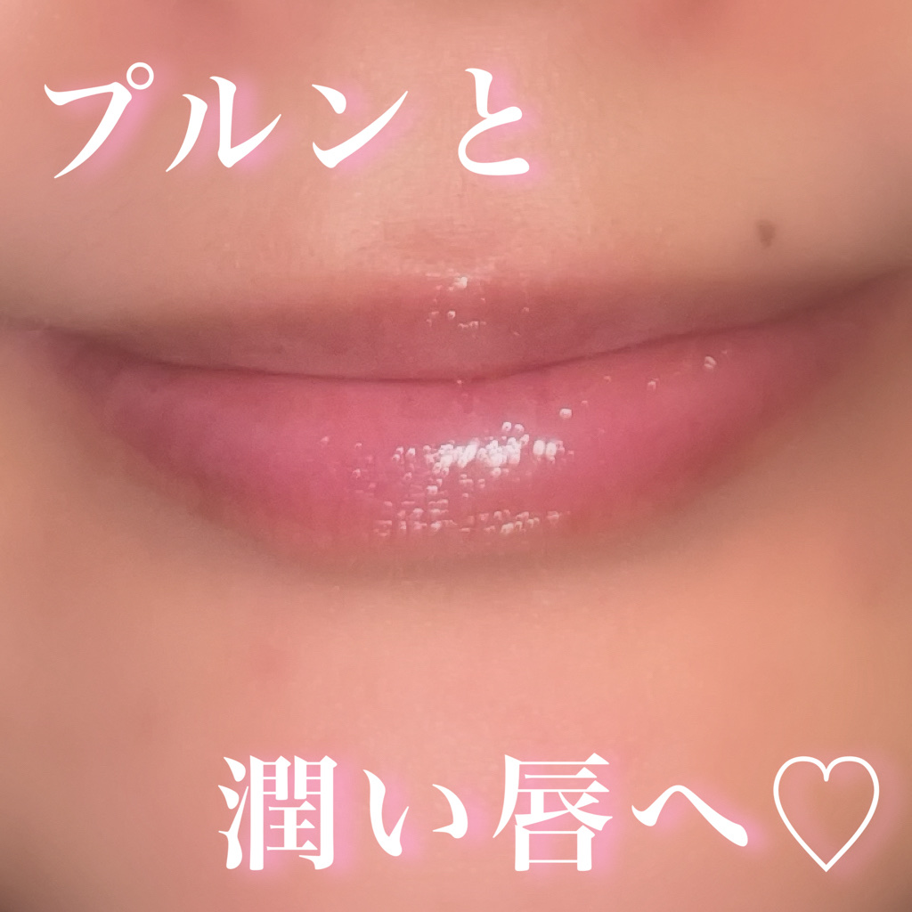 ビタグレーズドリップマスク/TOCOBO/リップマスクを使ったクチコミ（1枚目）