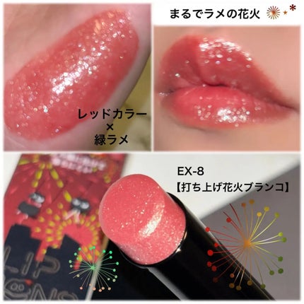 ケイト リップモンスター/KATE/口紅を使ったクチコミ(4枚目)