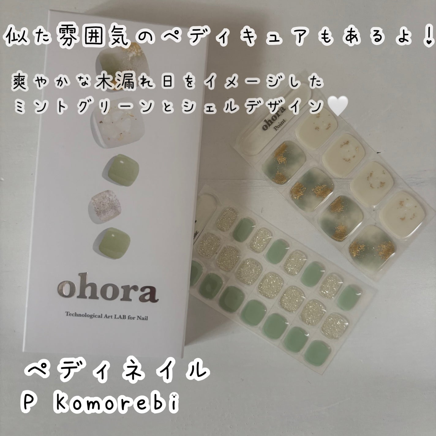 きのこ🍄@フォロバ on LIPS 「\サロン級ネイルが、おうちで完成💅✨/忙しくても指先はキレイに..」(3枚目)