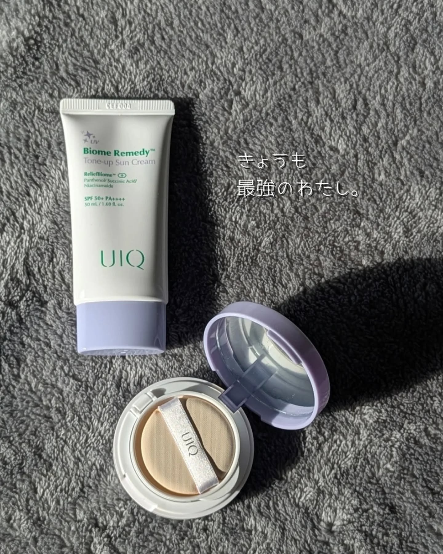 バイオームレメディパープルトーンアップUVクリーム/UIQ/日焼け止めクリームを使ったクチコミ（1枚目）