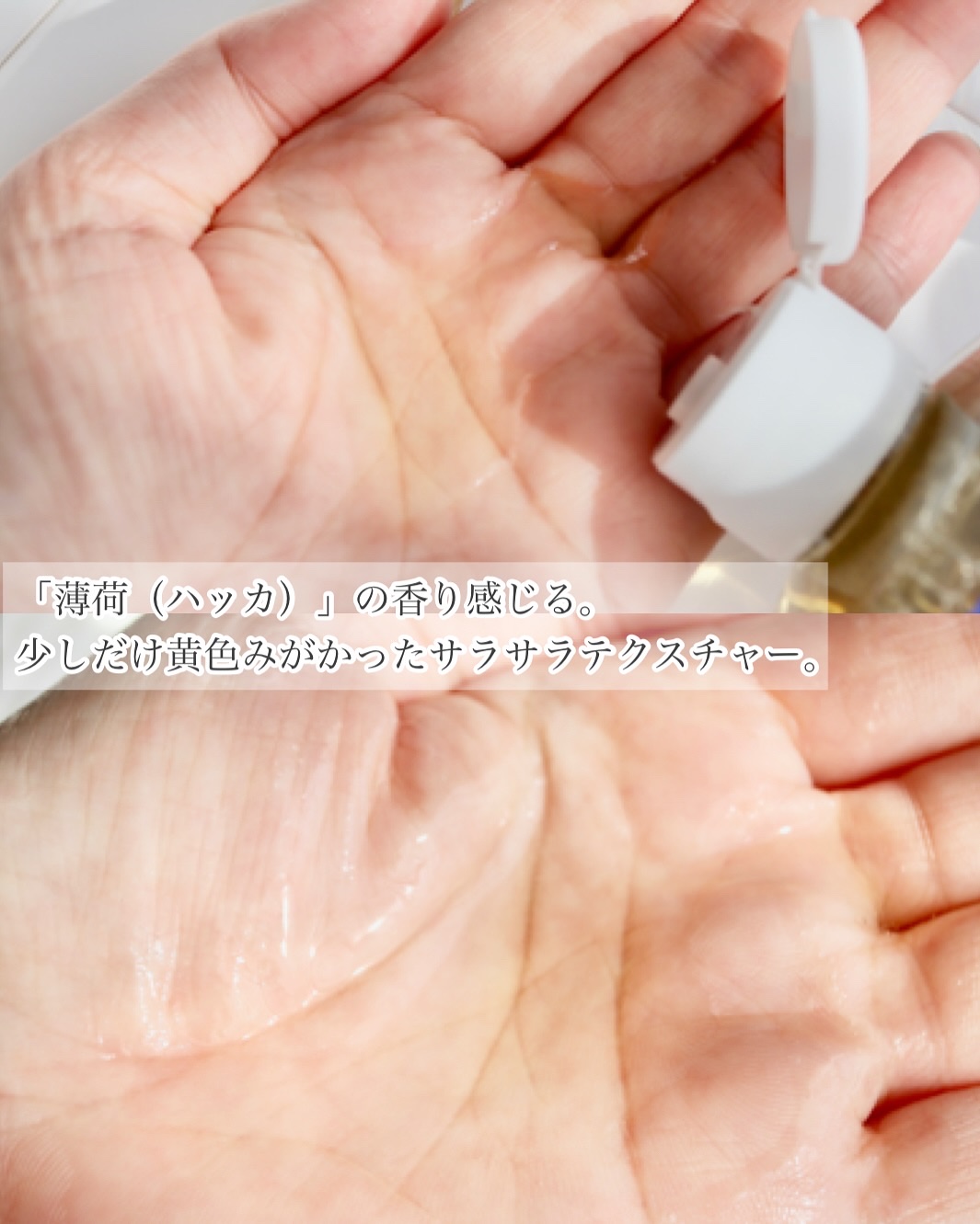 マジックソープ ペパーミント/ドクターブロナー/ボディソープを使ったクチコミ（3枚目）