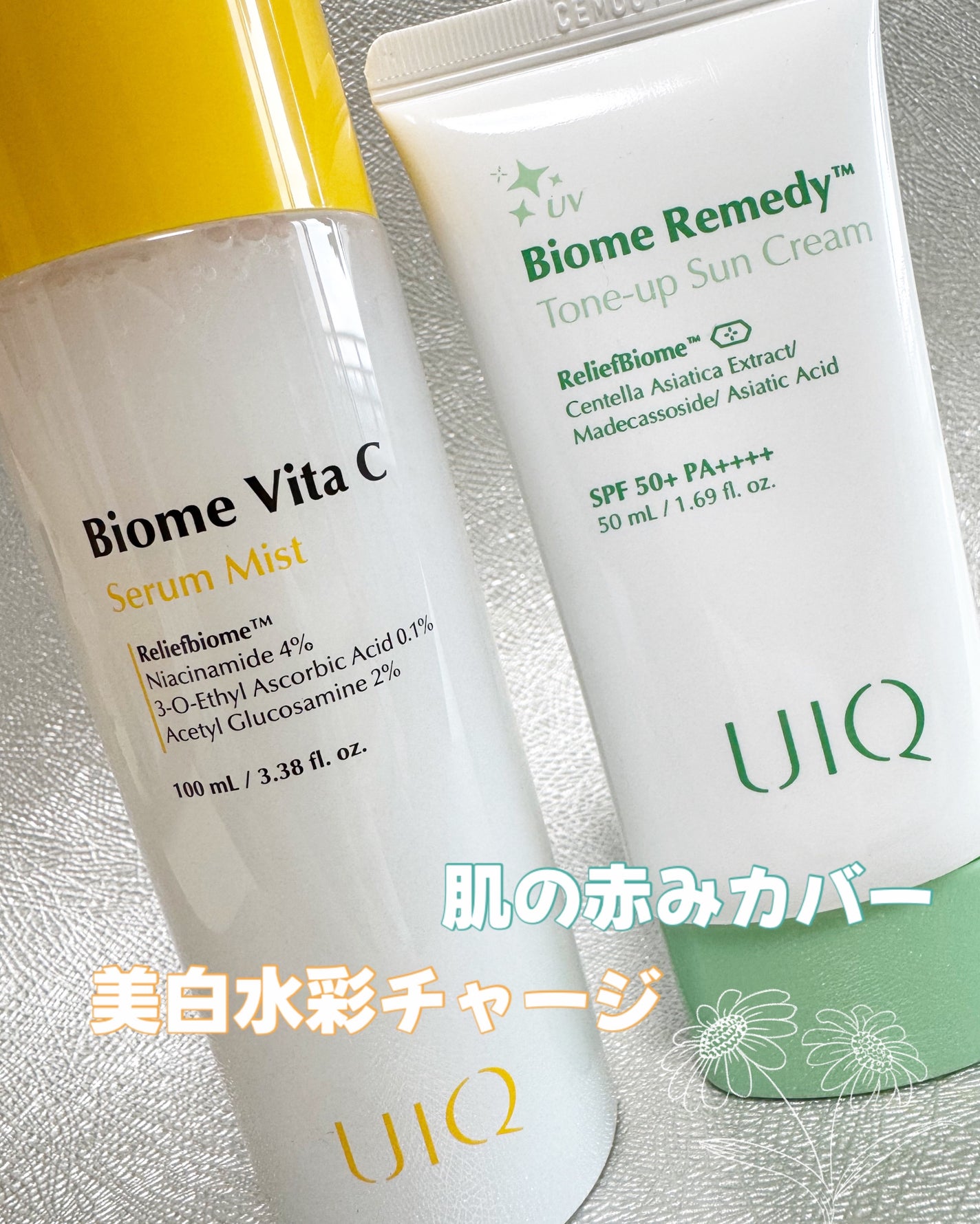 nico(フォロバ100) on LIPS 「#PR𖤐˒˒ UIQ▶︎BiomeVitaCSerumMist..」(1枚目)