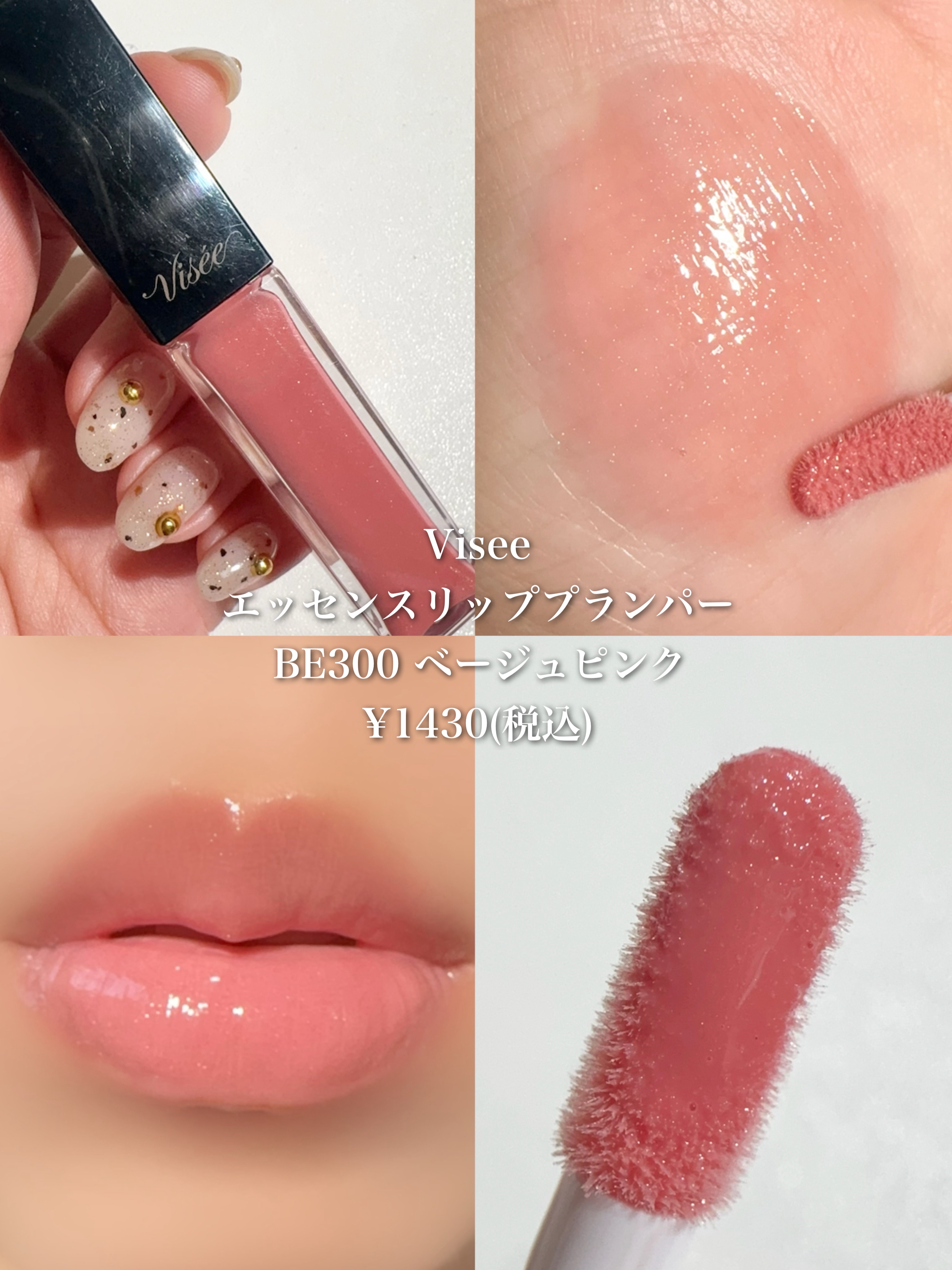 ボンディンググロウリップスティック/Laka/口紅を使ったクチコミ（3枚目）