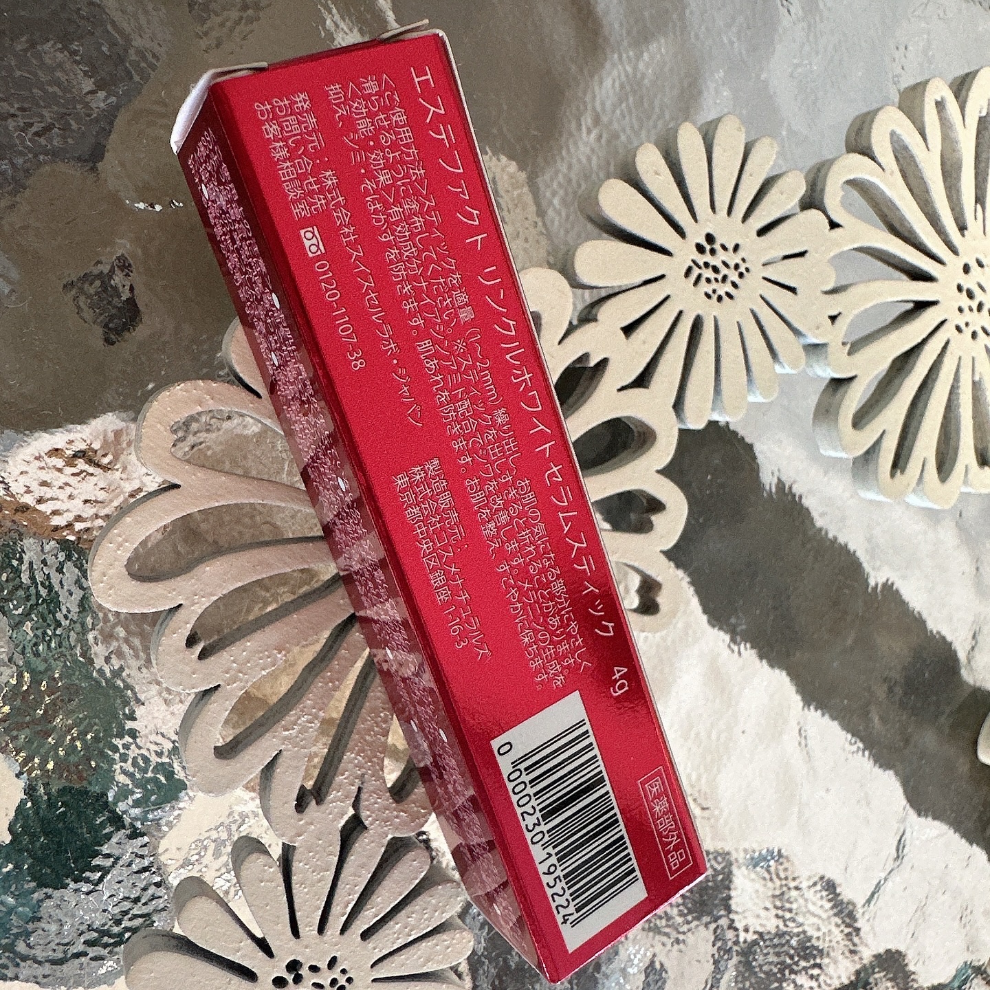 8本セット】たかの友梨 エステファクト リンクルホワイトセラムスティック