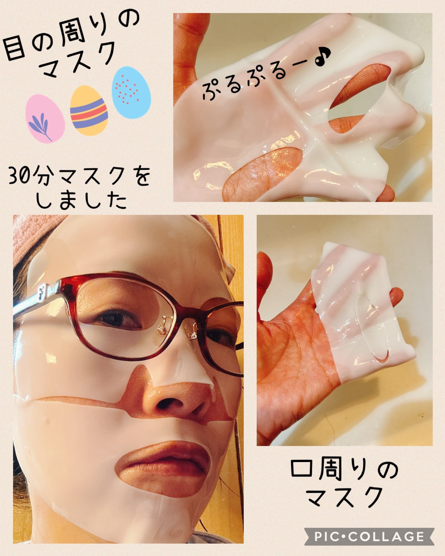 シグニチャーバイオディープコラーゲンファーミングマスク/VINNE /シートマスク・パックを使ったクチコミ(2枚目)