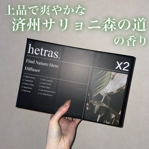 へトラス大容量ディフューザー/hetras/その他を使ったクチコミ(2枚目)