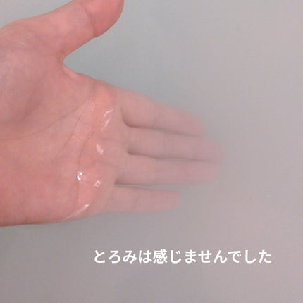 温素(ボトル入り) 白華の湯/温素/炭酸系入浴剤を使ったクチコミ(2枚目)