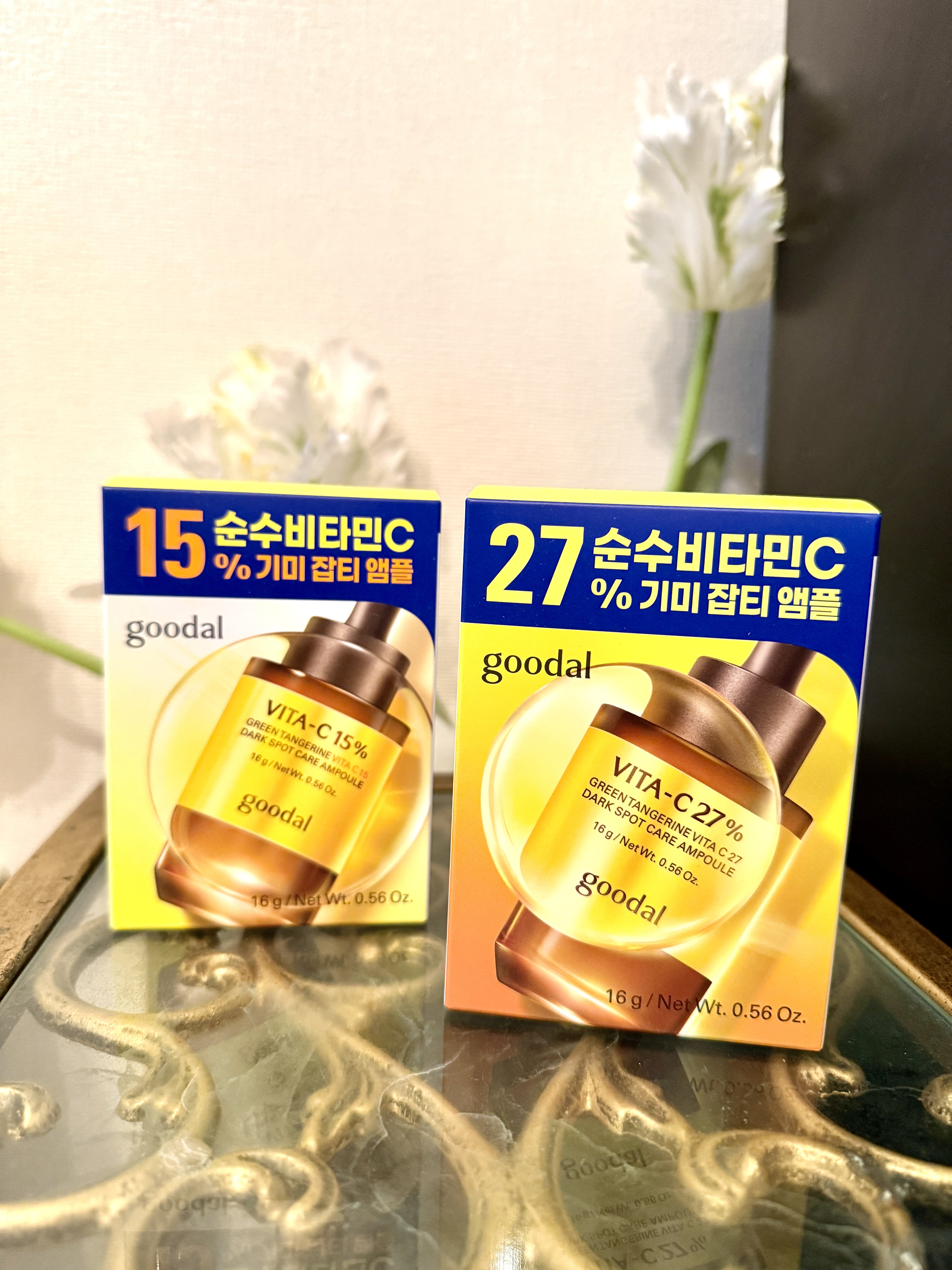 グリーンタンジェリンビタC27ダークスポットケアアンプル/goodal/美容液を使ったクチコミ（1枚目）