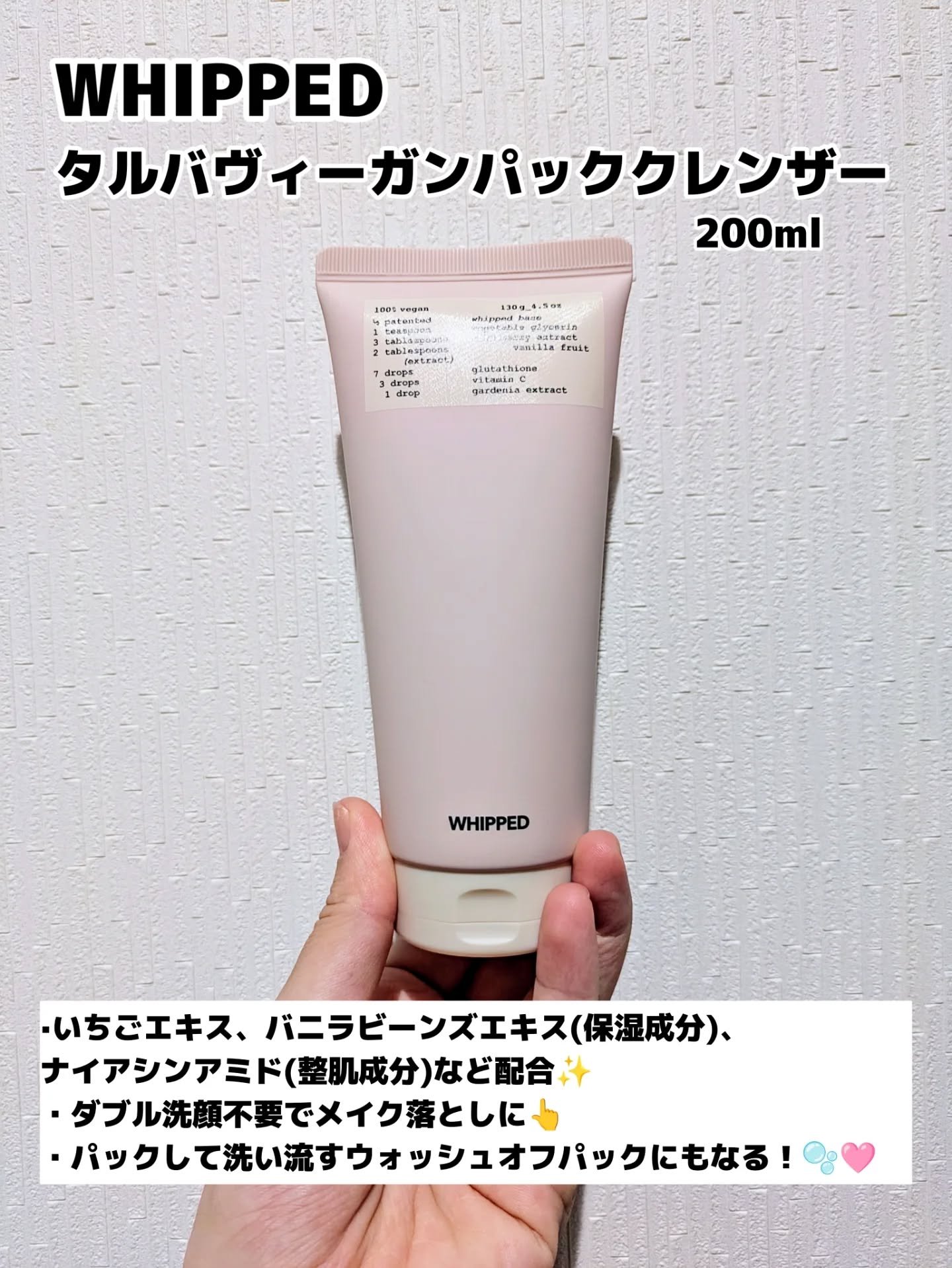 を使ったクチコミ（2枚目）