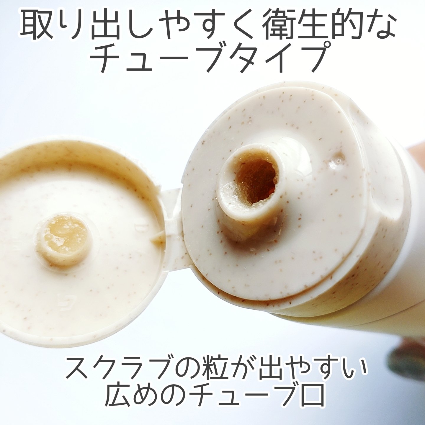 ヘッドスクラブ/shareloù/ヘッドスクラブを使ったクチコミ（2枚目）