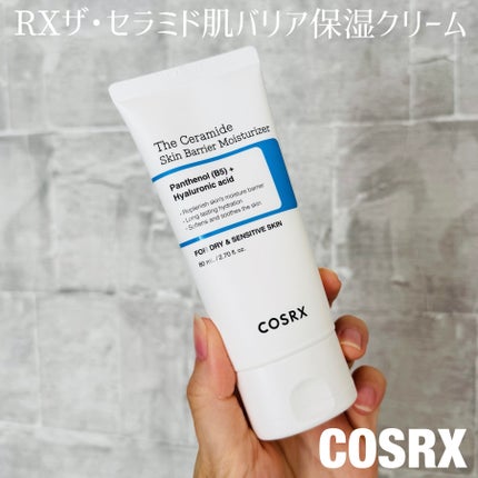 RXザ・セラミドスキンバリアモイスチャライザー/COSRX/フェイスクリームを使ったクチコミ(1枚目)