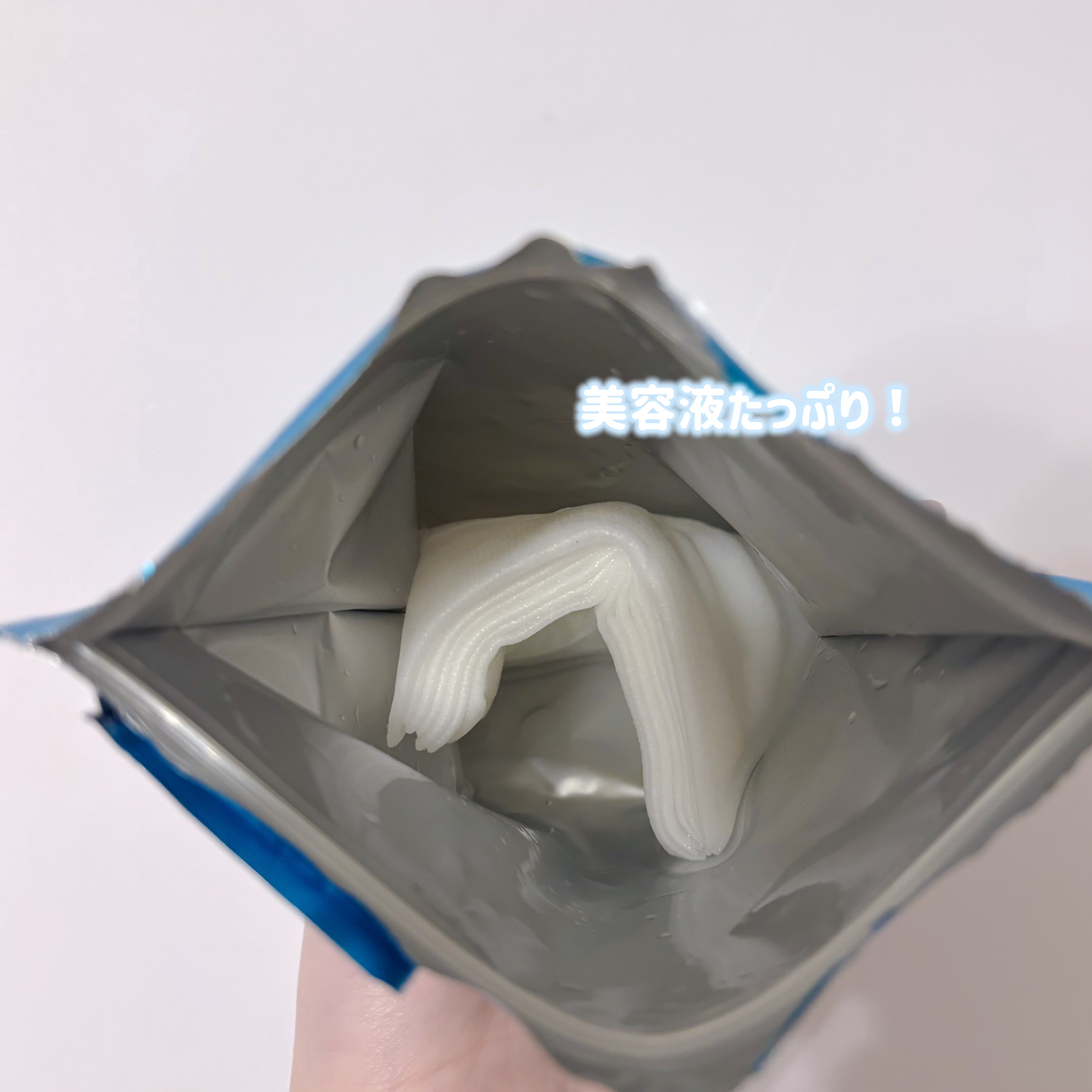 ルルルン ハイドラ AZ マスク/ルルルン/シートマスク・パックを使ったクチコミ（2枚目）