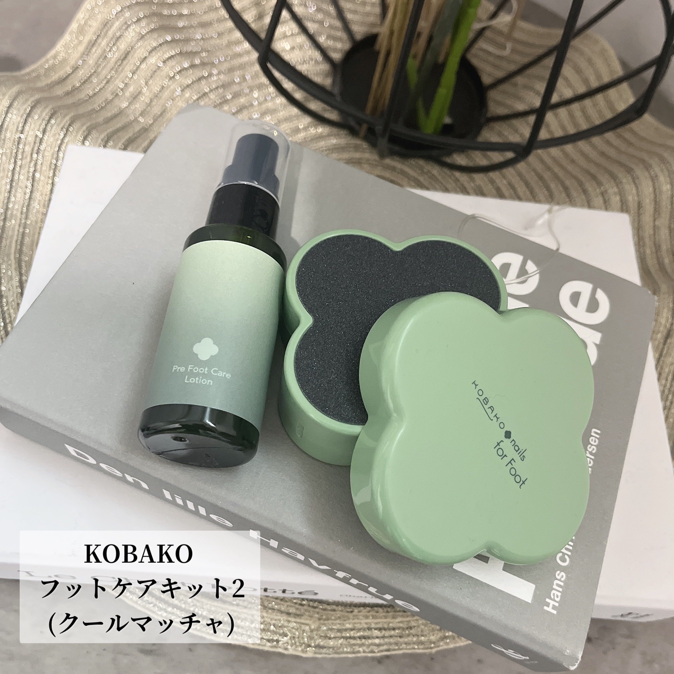 KOBAKO フットケアキット2（クールマッチャ）/KOBAKO/レッグ・フットケアを使ったクチコミ（1枚目）