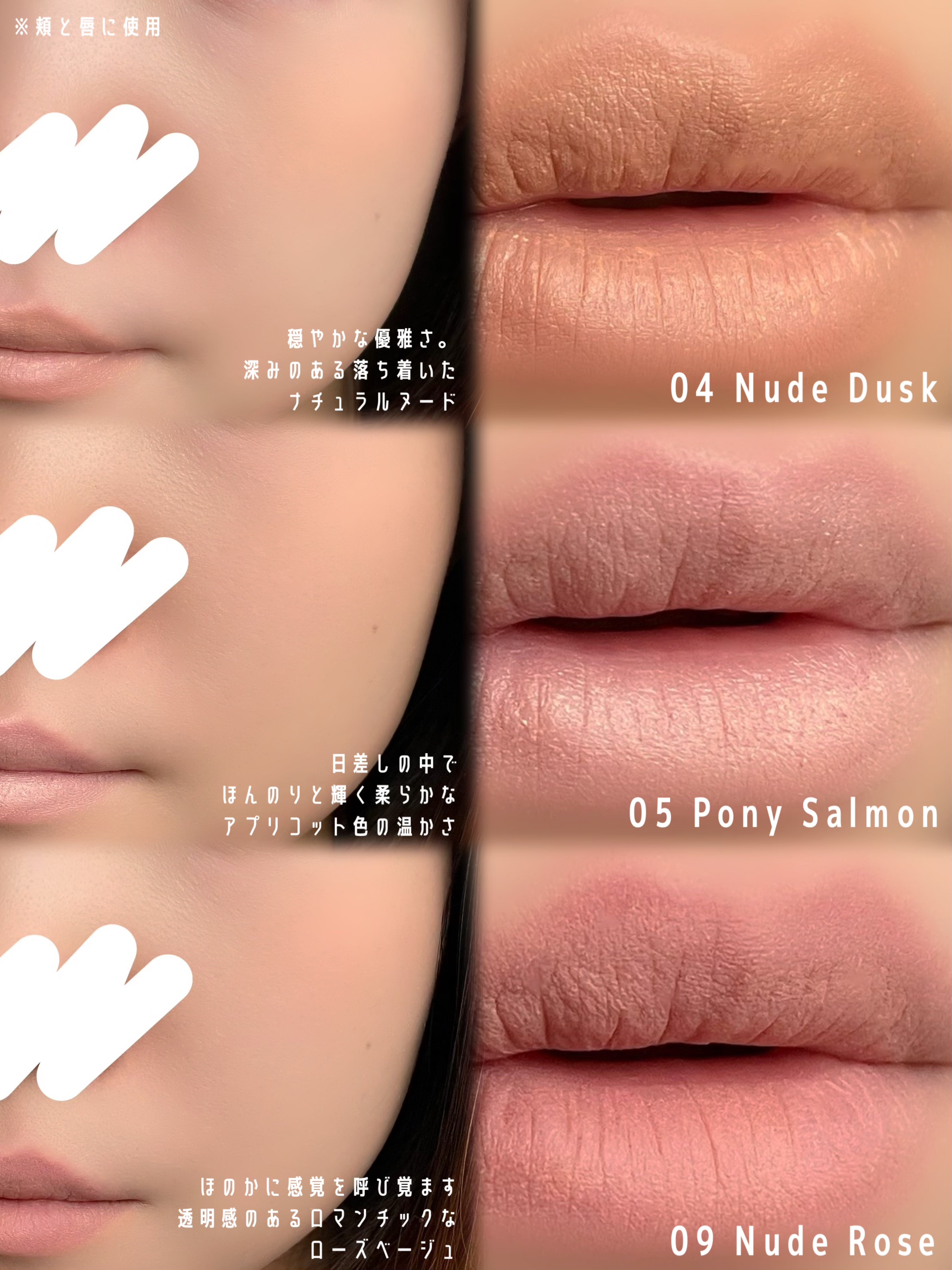 シルバーパース ムースクリーム リップ＆チーク/oiad/ジェル・クリームチークを使ったクチコミ（3枚目）