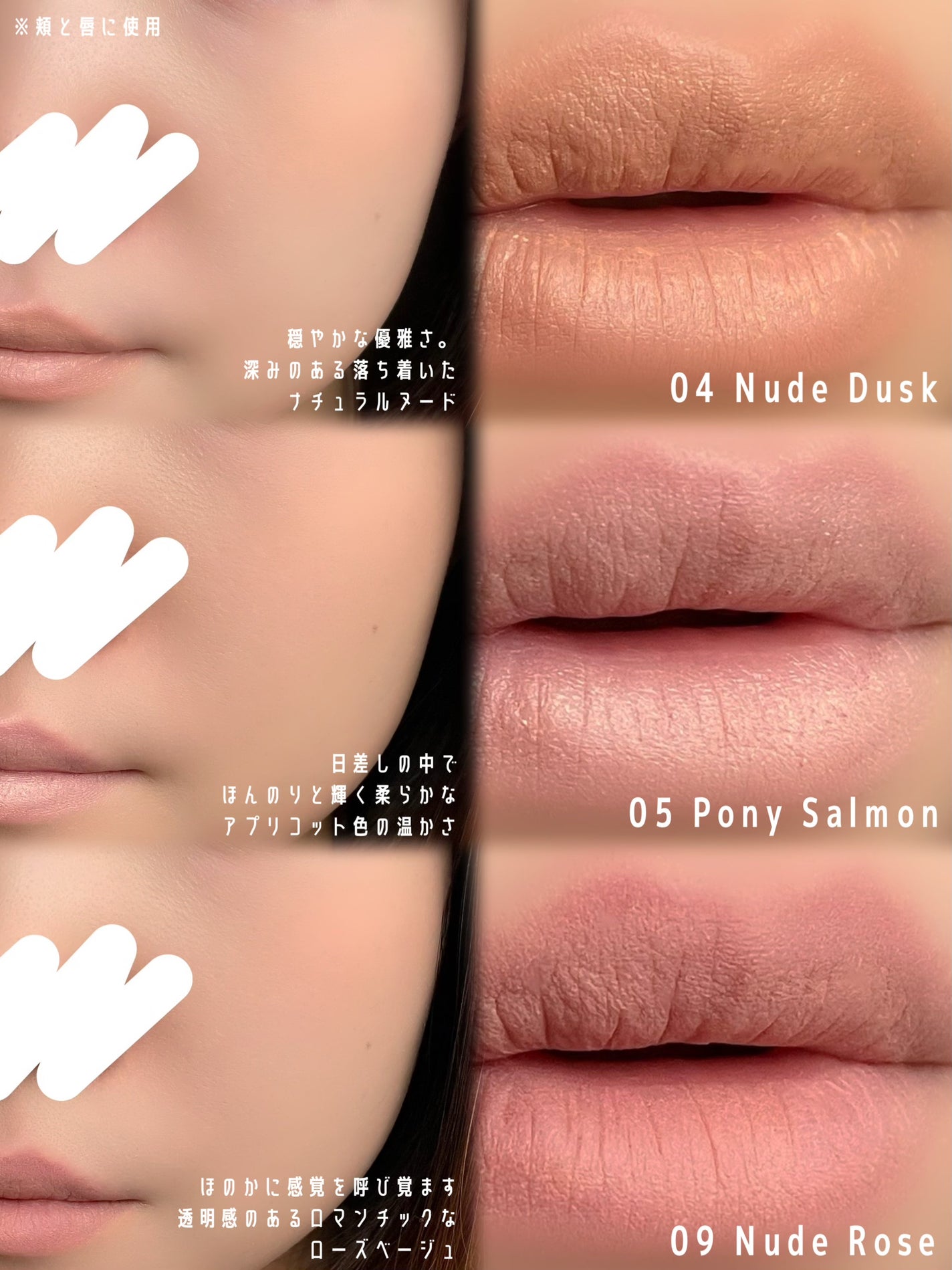 シルバーパース ムースクリーム リップ&チーク/oiad/ジェル・クリームチークを使ったクチコミ(3枚目)