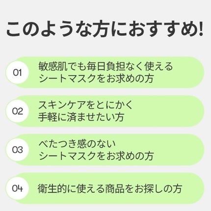 CICA デイリースージングマスク/VT/シートマスク・パックを使ったクチコミ(4枚目)