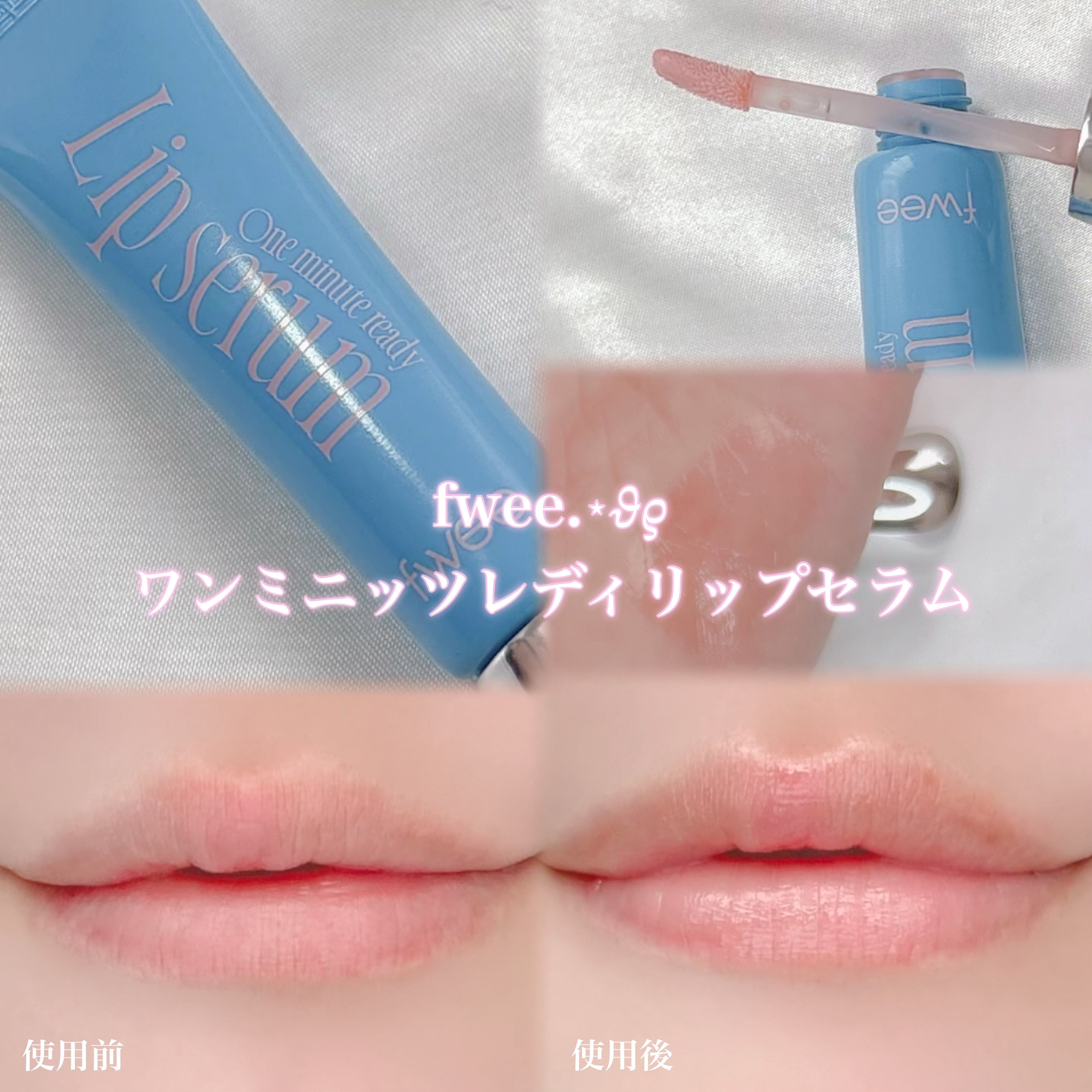 フィー クッションエッグフィットカバー/fwee/クッションファンデーションを使ったクチコミ（2枚目）