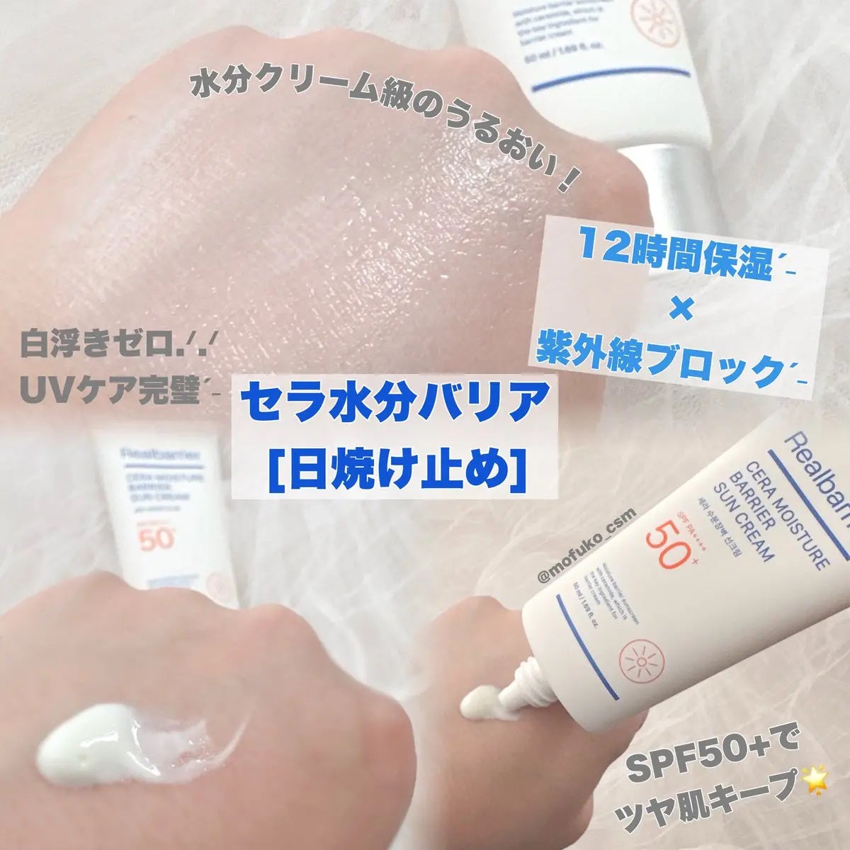 リアルバリア エクストリームクリーム ライト/Real Barrier/フェイスクリームを使ったクチコミ(3枚目)