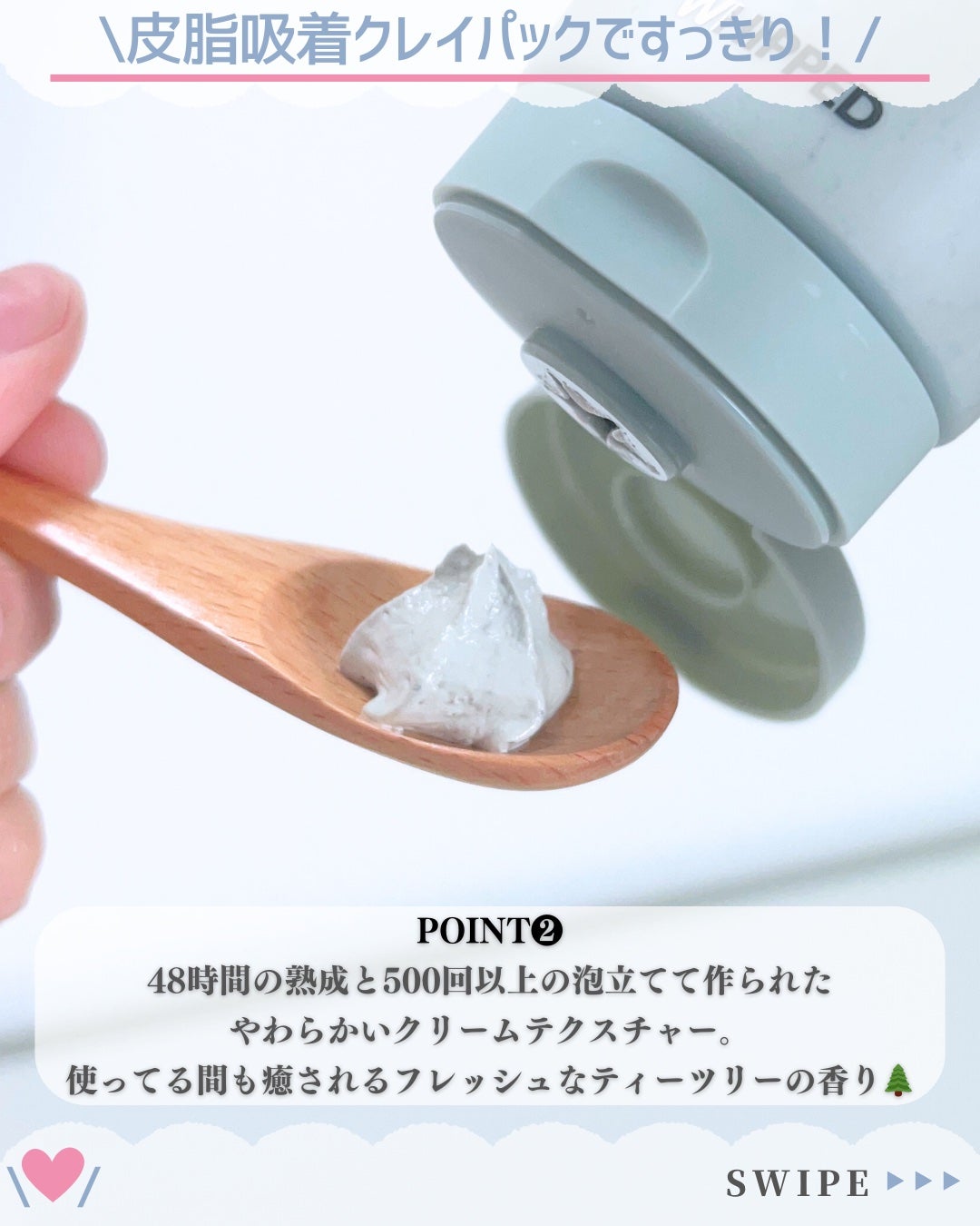 マグツリーヴィーガンパック クレンザーチューブ/WHIPPED/洗顔フォームを使ったクチコミ(7枚目)