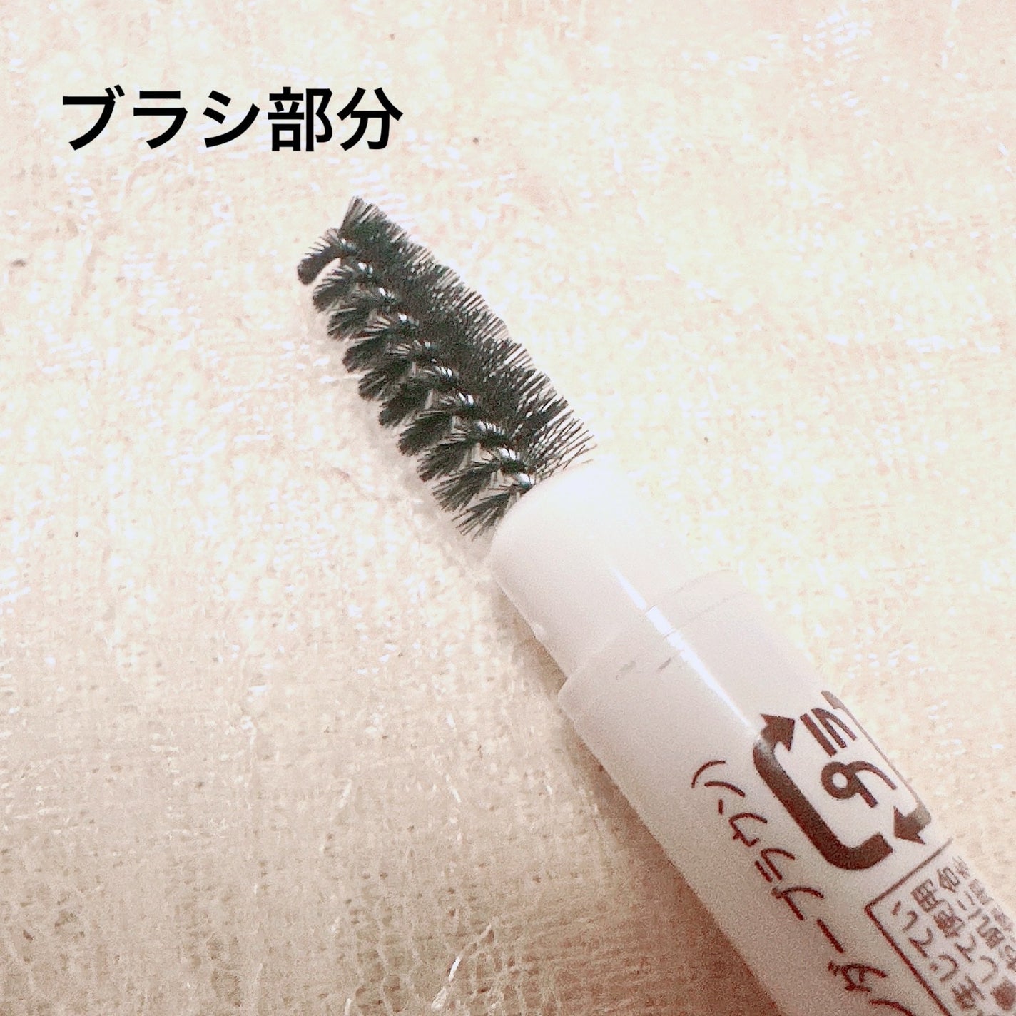 サナ ニューボーン パーフェクトアイブロウ/サナ ニューボーン/アイブロウペンシルを使ったクチコミ(4枚目)