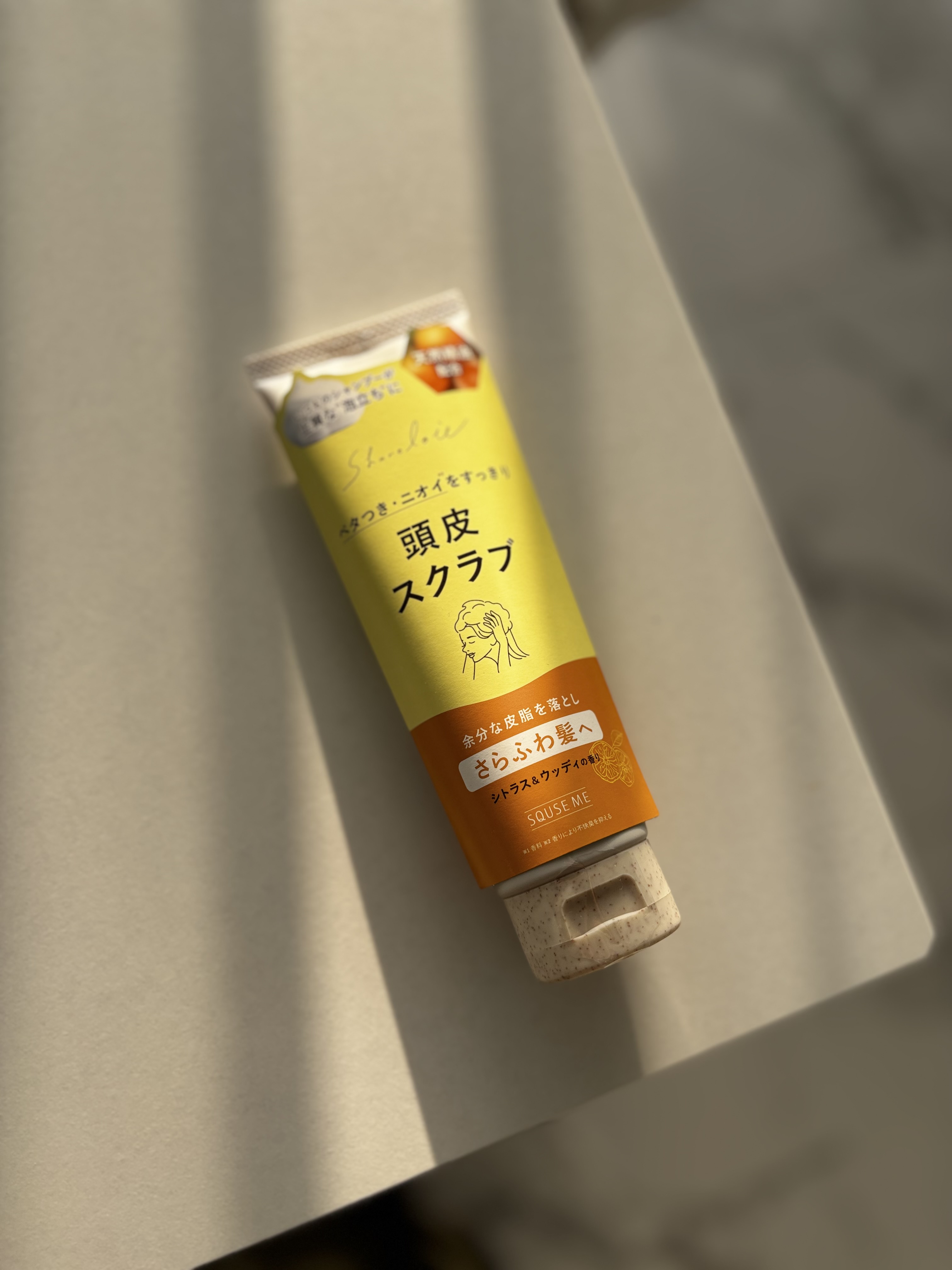 シェアロユー ヘッドスクラブ シトラス&ウッディの香り 200g/shareloù/ヘッドスクラブを使ったクチコミ（1枚目）