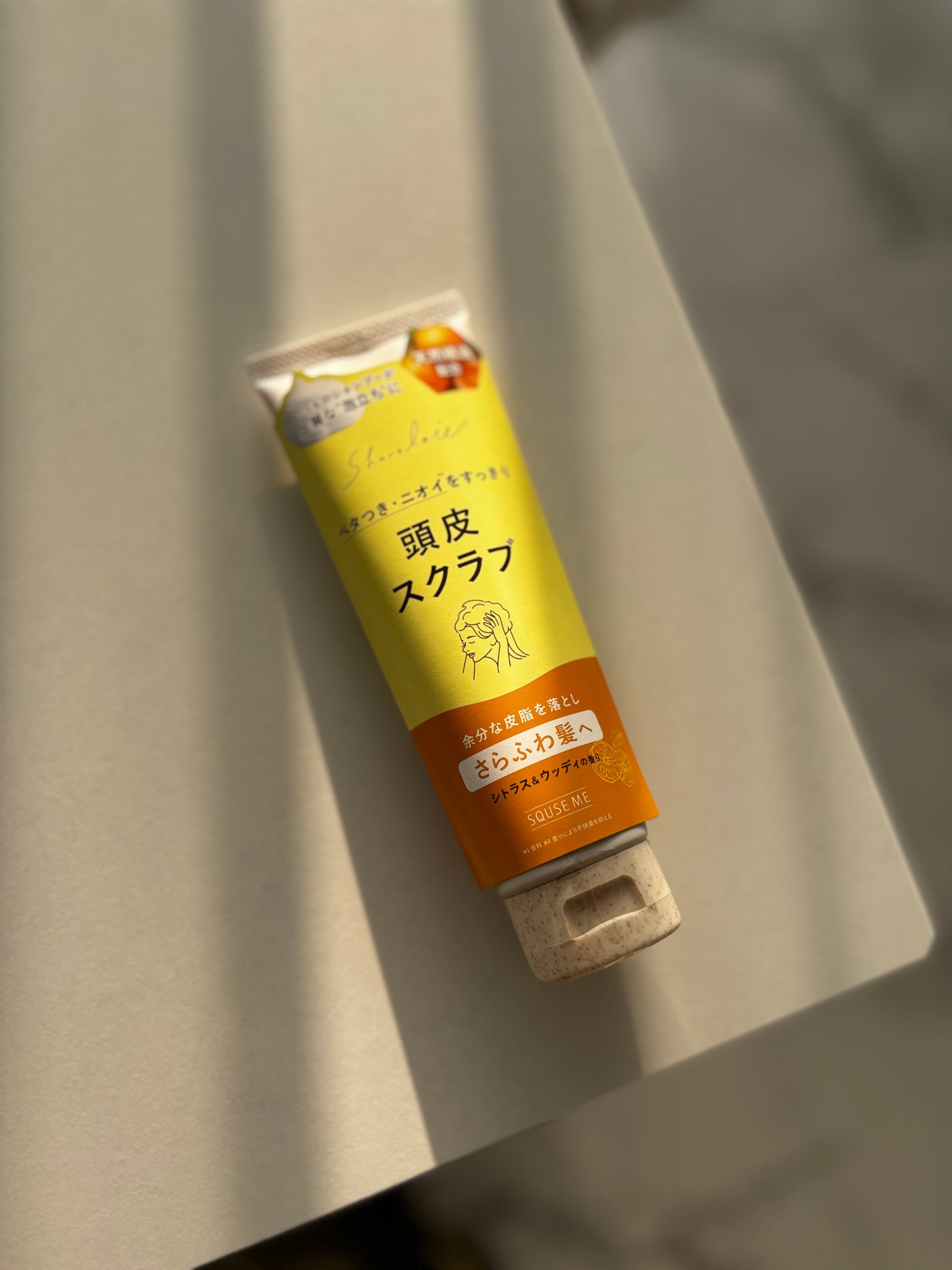 シェアロユー ヘッドスクラブ シトラス&ウッディの香り/shareloù/ヘッドスクラブを使ったクチコミ(1枚目)