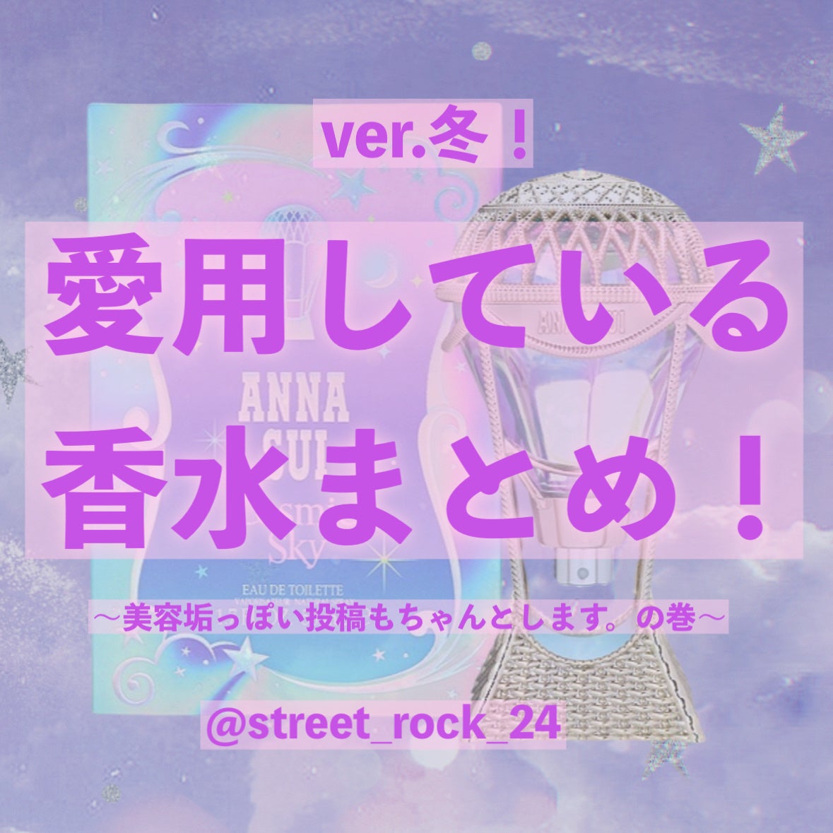 ランテルディ オーデパルファム/GIVENCHY/香水(レディース)を使ったクチコミ(1枚目)