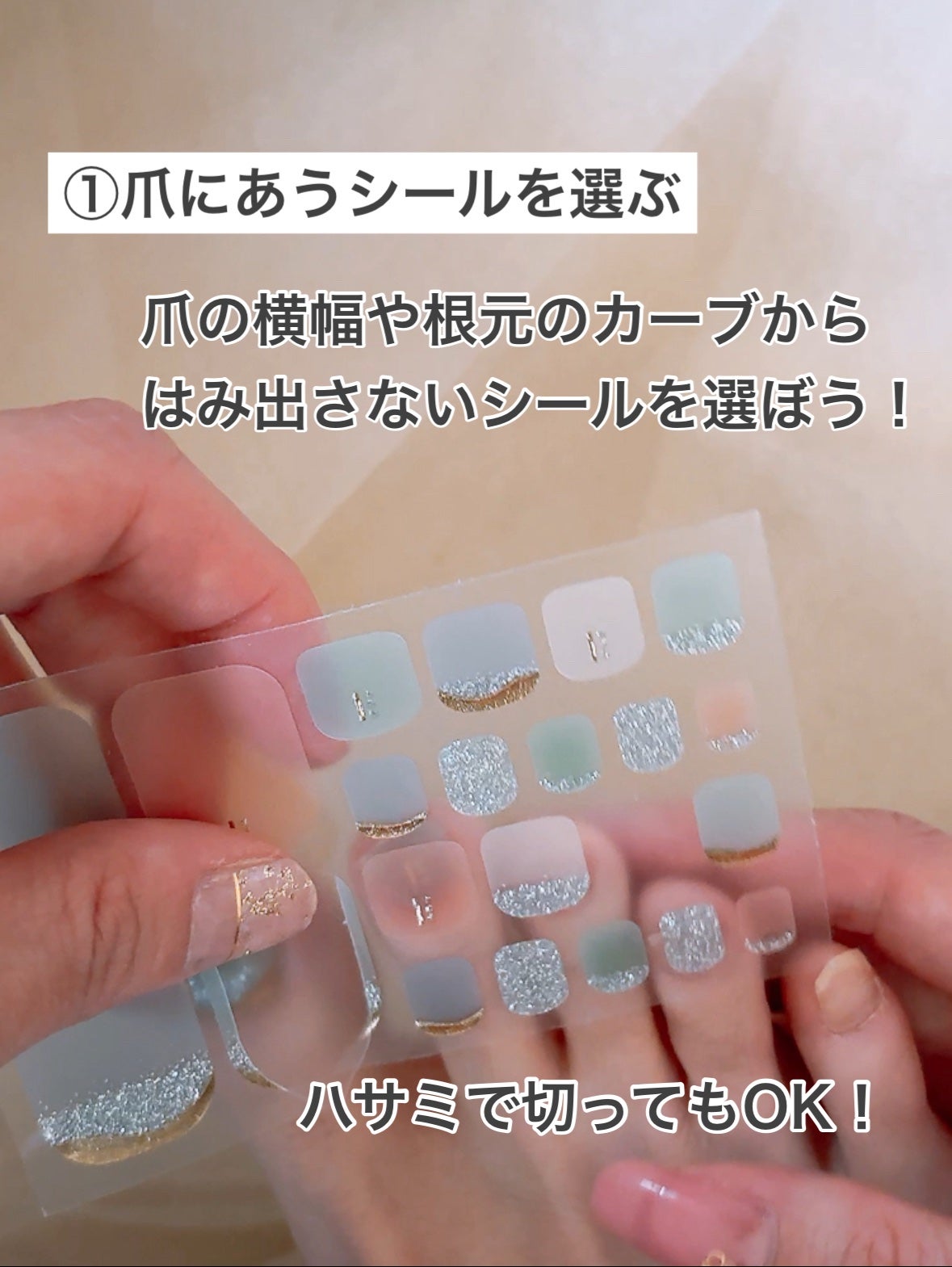 ジェル風ネイルシール/キャンドゥ/ネイルシールを使ったクチコミ(4枚目)