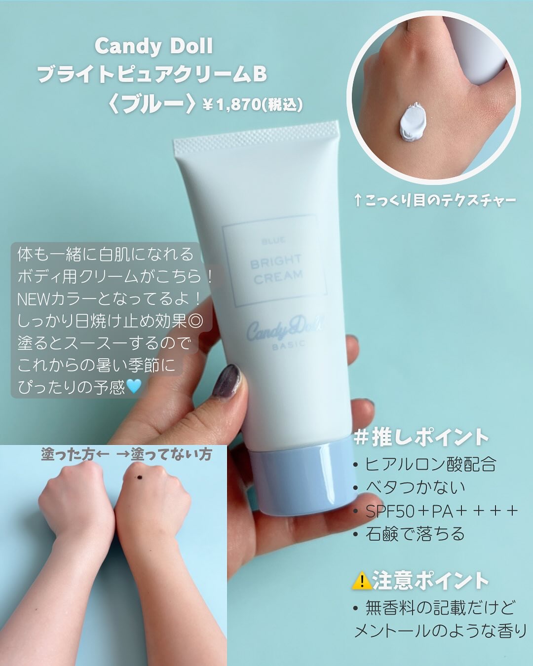 トーンアップUVベース/CandyDoll/化粧下地を使ったクチコミ（3枚目）