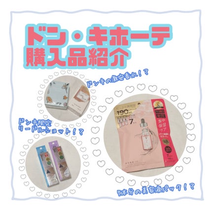 リードルS マイルドエッセンス ペプチド/VT/ブースター・導入液を使ったクチコミ(1枚目)