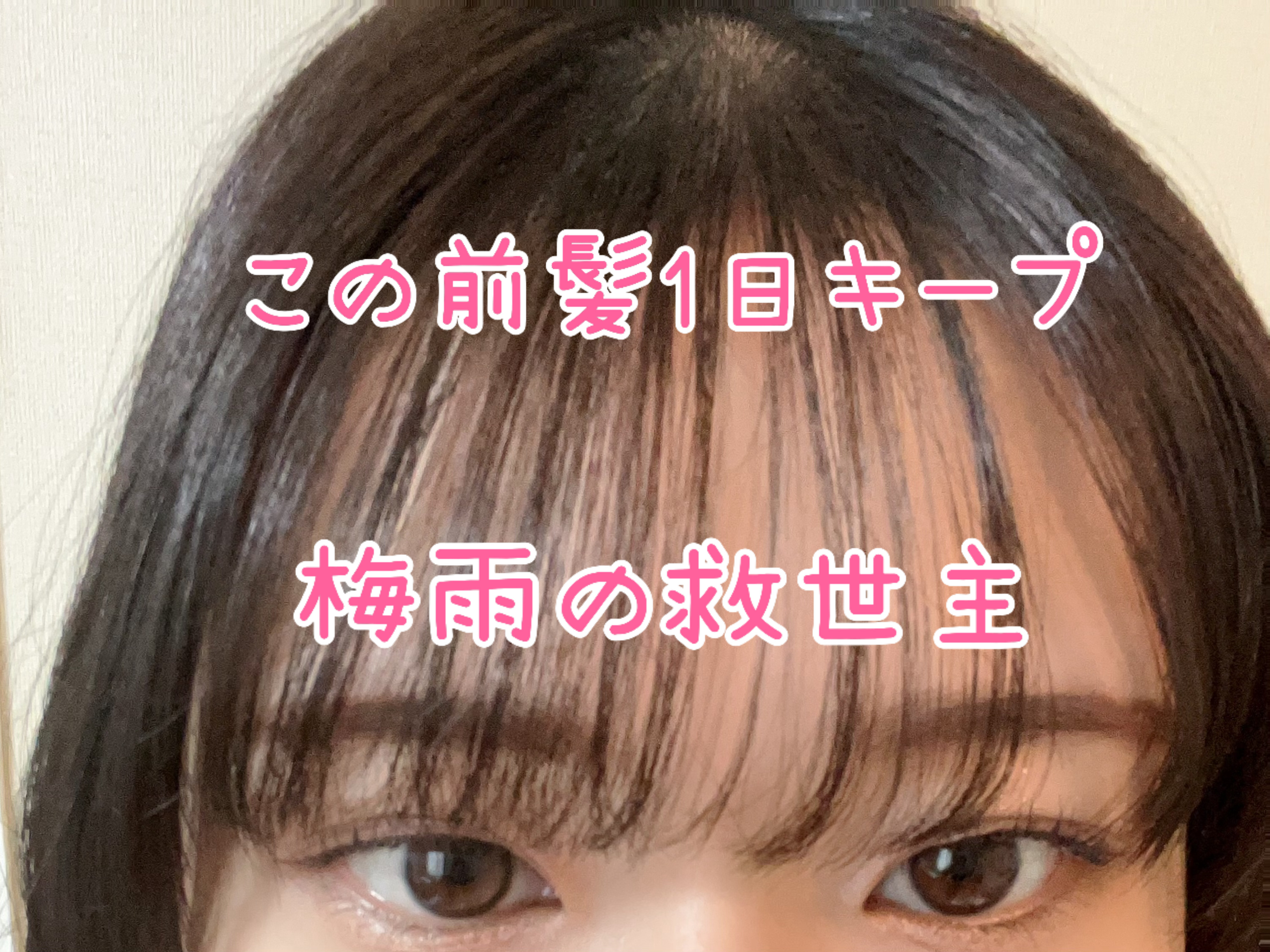 FOR ACTIVE/ケープ/ヘアスプレーを使ったクチコミ（1枚目）