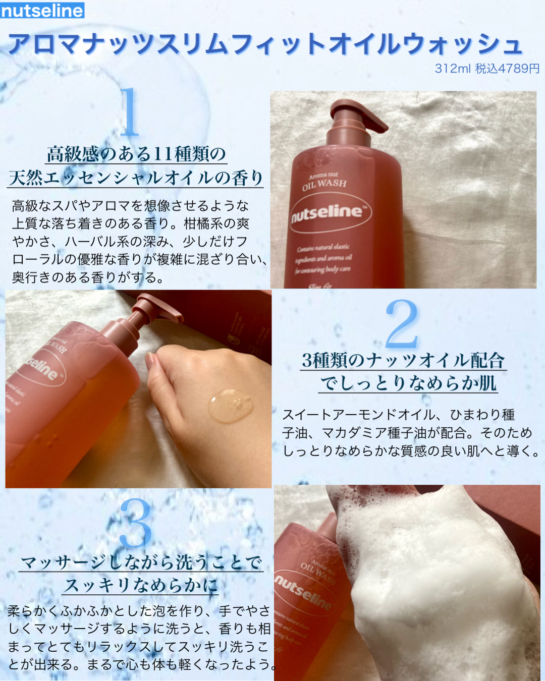 cica nut calming balm/ナッツセリン/フェイスバームを使ったクチコミ（2枚目）