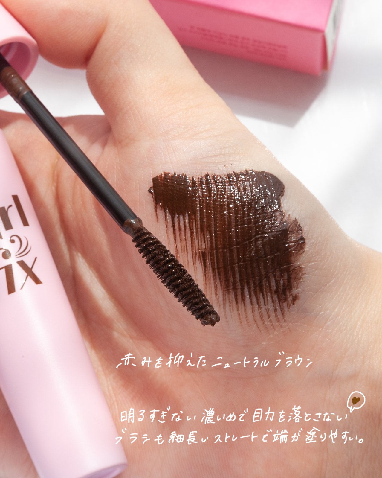 カールフィックスマスカラ/ETUDE/マスカラを使ったクチコミ（2枚目）