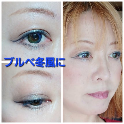 エクスプローラ12色 動物アイシャドウパレット/PERFECT DIARY/アイシャドウパレットを使ったクチコミ(4枚目)