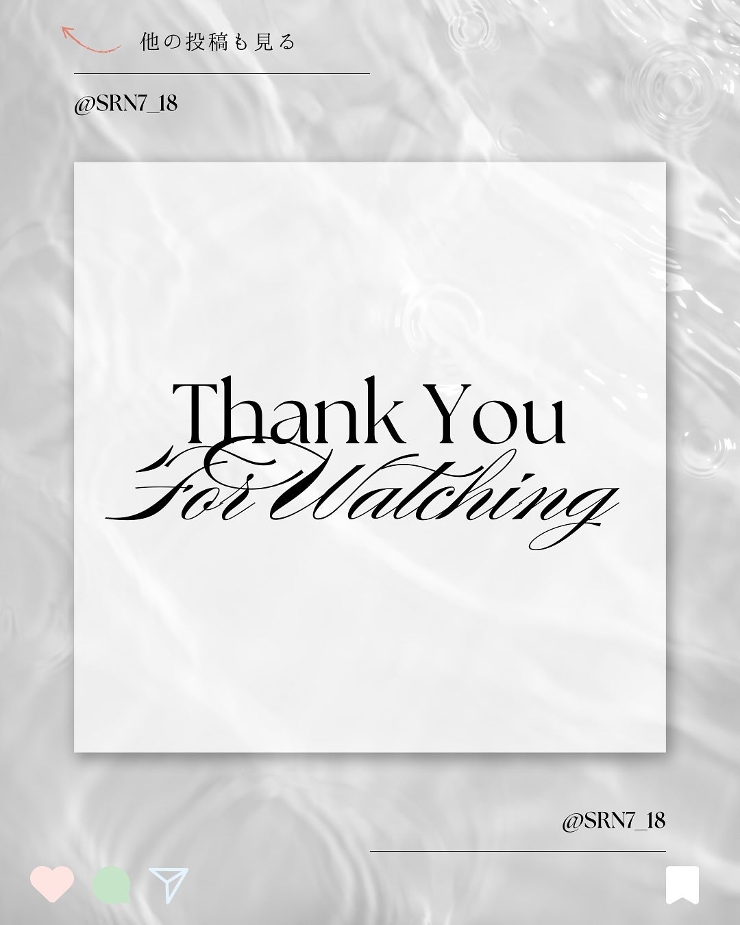 PHセンシティブマスクスージング&モイスト/SAM'U/シートマスク・パックを使ったクチコミ(7枚目)