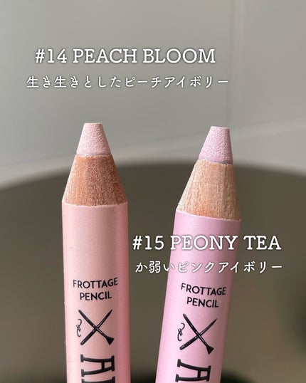 アートクラス フロッタージュペンシル/too cool for school/スティックアイシャドウを使ったクチコミ(3枚目)