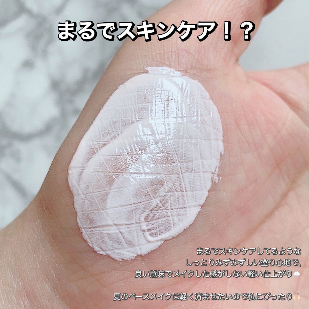 ケアトーンアップ/nuse/化粧下地を使ったクチコミ(2枚目)