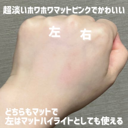 デュアルチーク/2aN/パウダーチークを使ったクチコミ(3枚目)