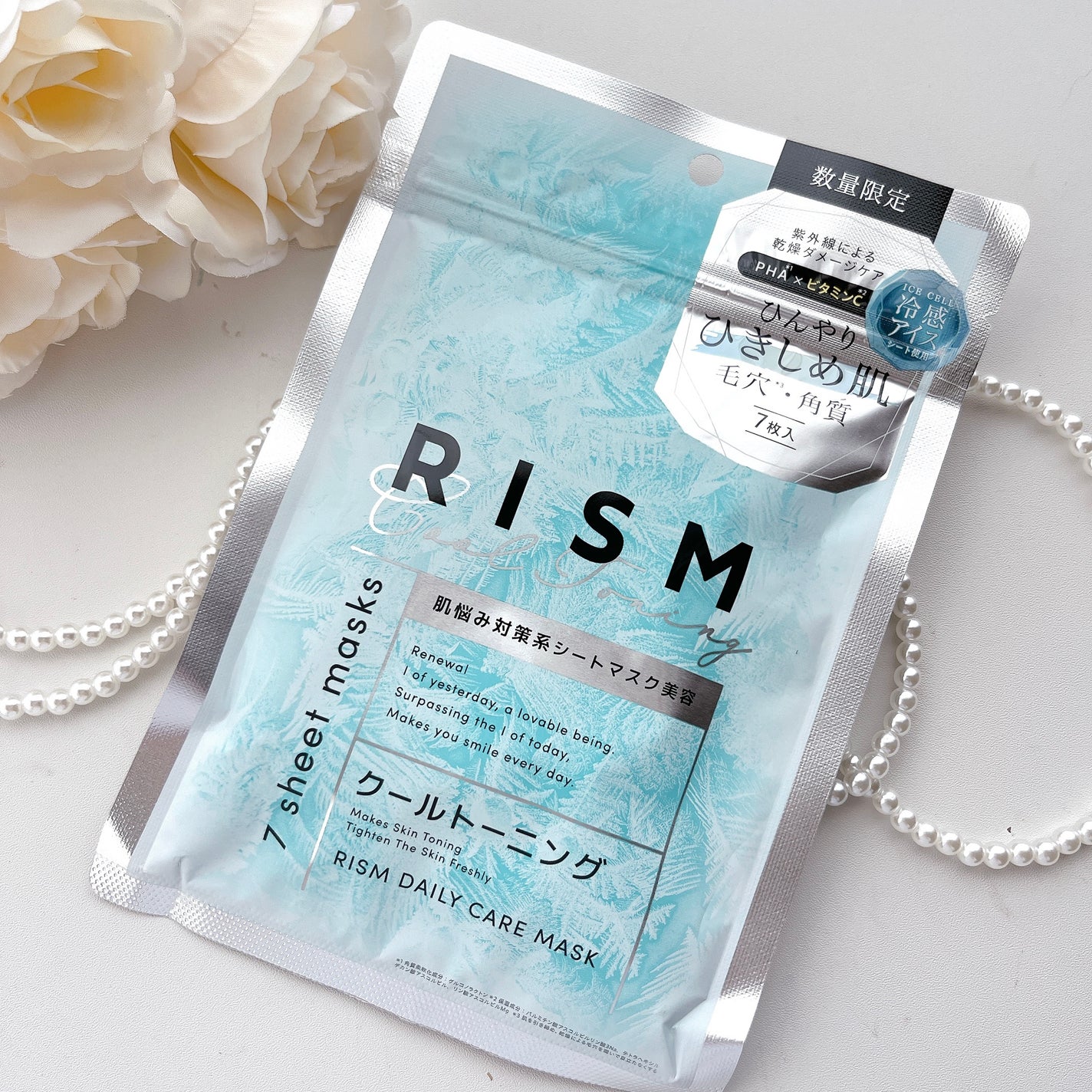 リズム デイリーケアマスク クールトーニング/RISM/シートマスク・パックを使ったクチコミ(1枚目)