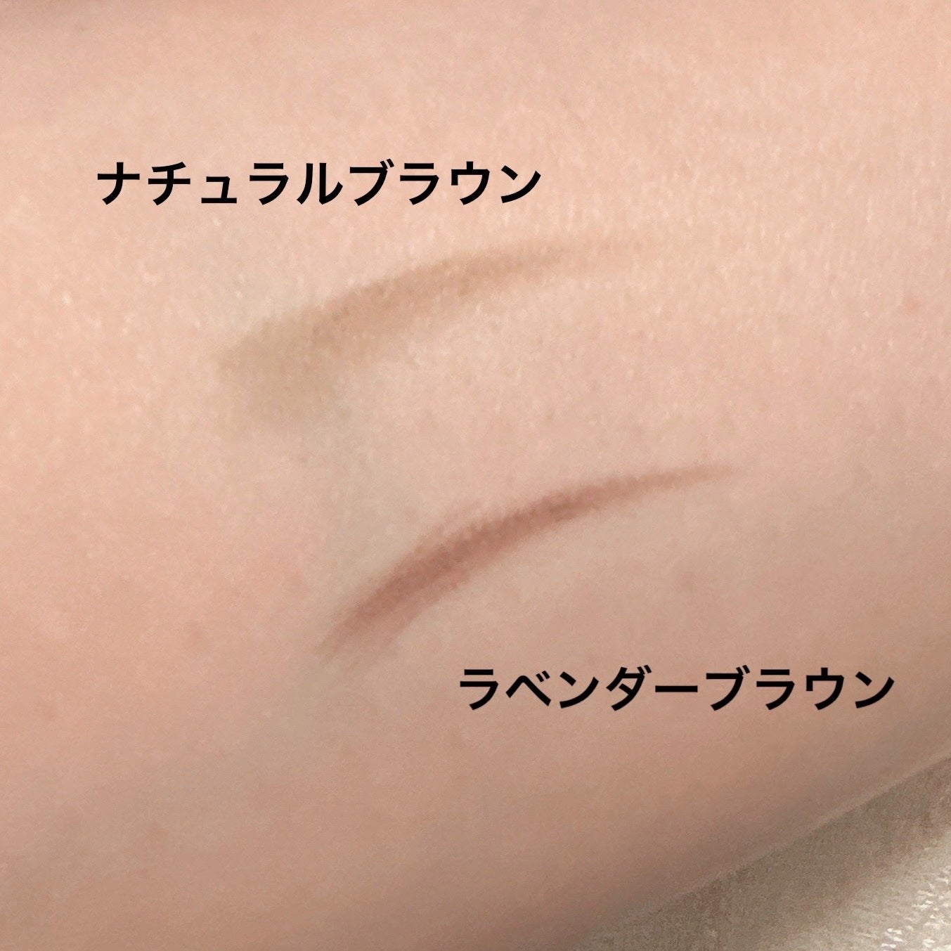 サナ ニューボーン パーフェクトアイブロウ/サナ ニューボーン/アイブロウペンシルを使ったクチコミ(5枚目)