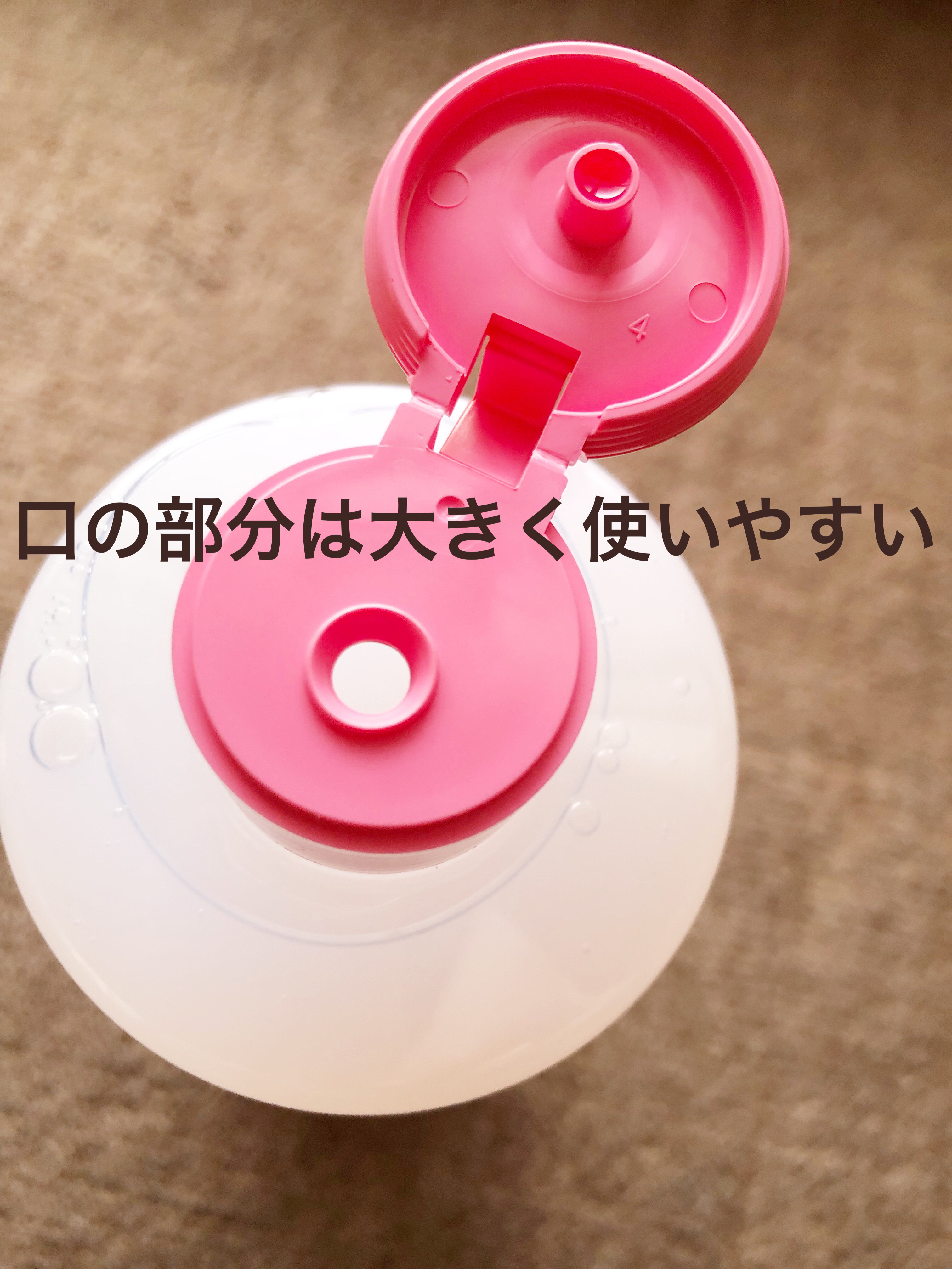 スキンコンディショナー高保湿/CEZANNE/化粧水を使ったクチコミ（3枚目）