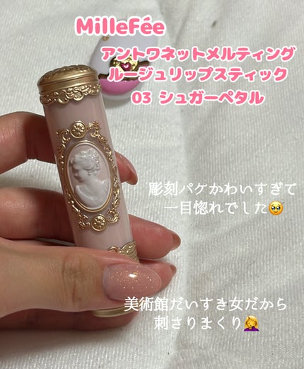 を使ったクチコミ(2枚目)