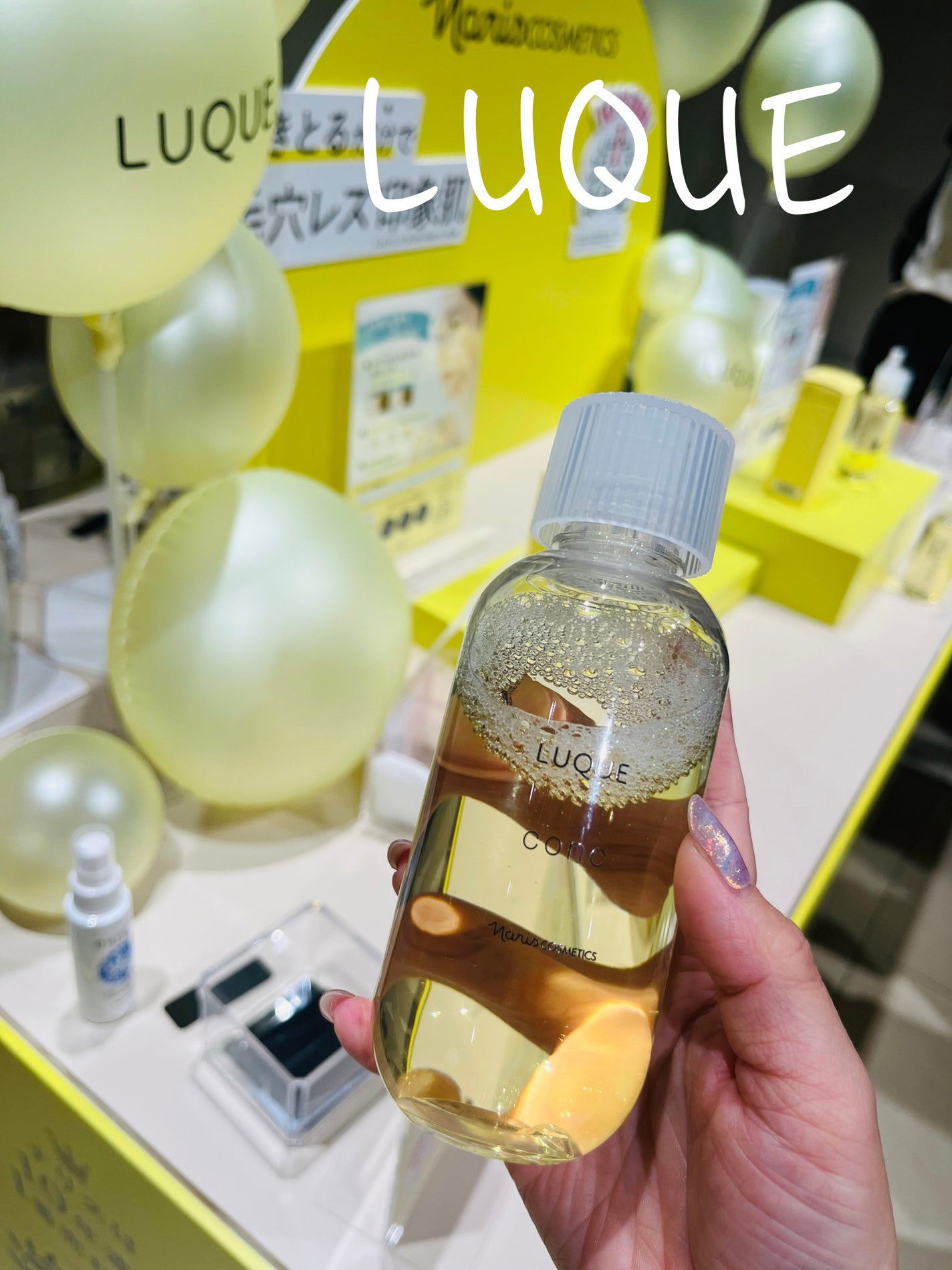 ルクエ コンク/ナリス化粧品/拭き取り化粧水を使ったクチコミ(7枚目)