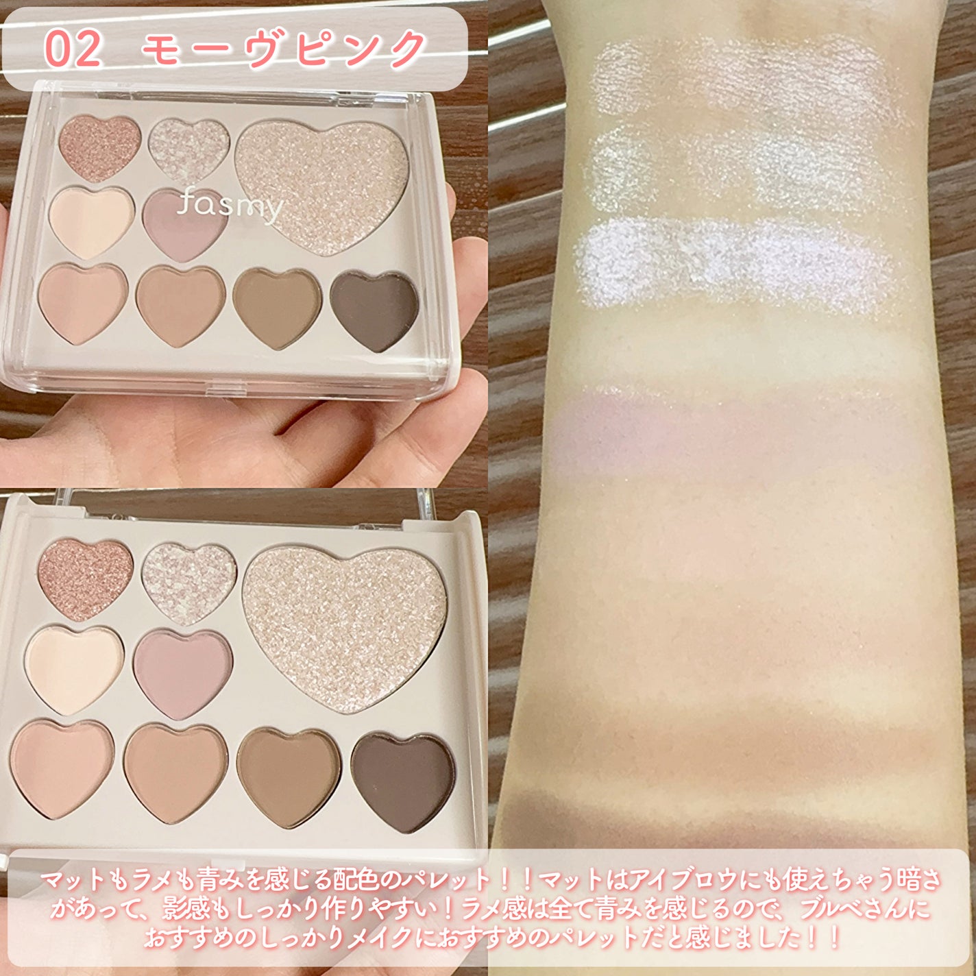 Aya / プチプラコスメ on LIPS 「ラメの発色がすんばらしい!watts新作コスメ!💗・・・◯PB..」(4枚目)