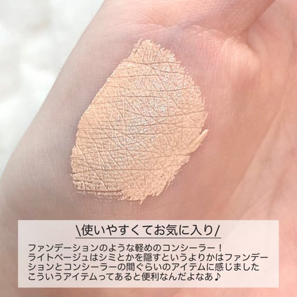 ザ・フラワーショップ コンシーラー/THE FLOWER SHOP/リキッドコンシーラーを使ったクチコミ(3枚目)