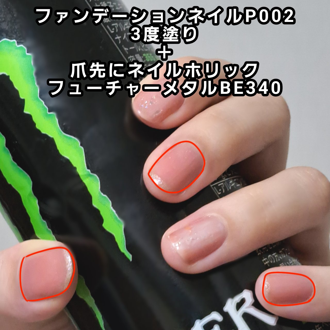 ネイルホリック/ネイルホリック/マニキュアを使ったクチコミ（3枚目）