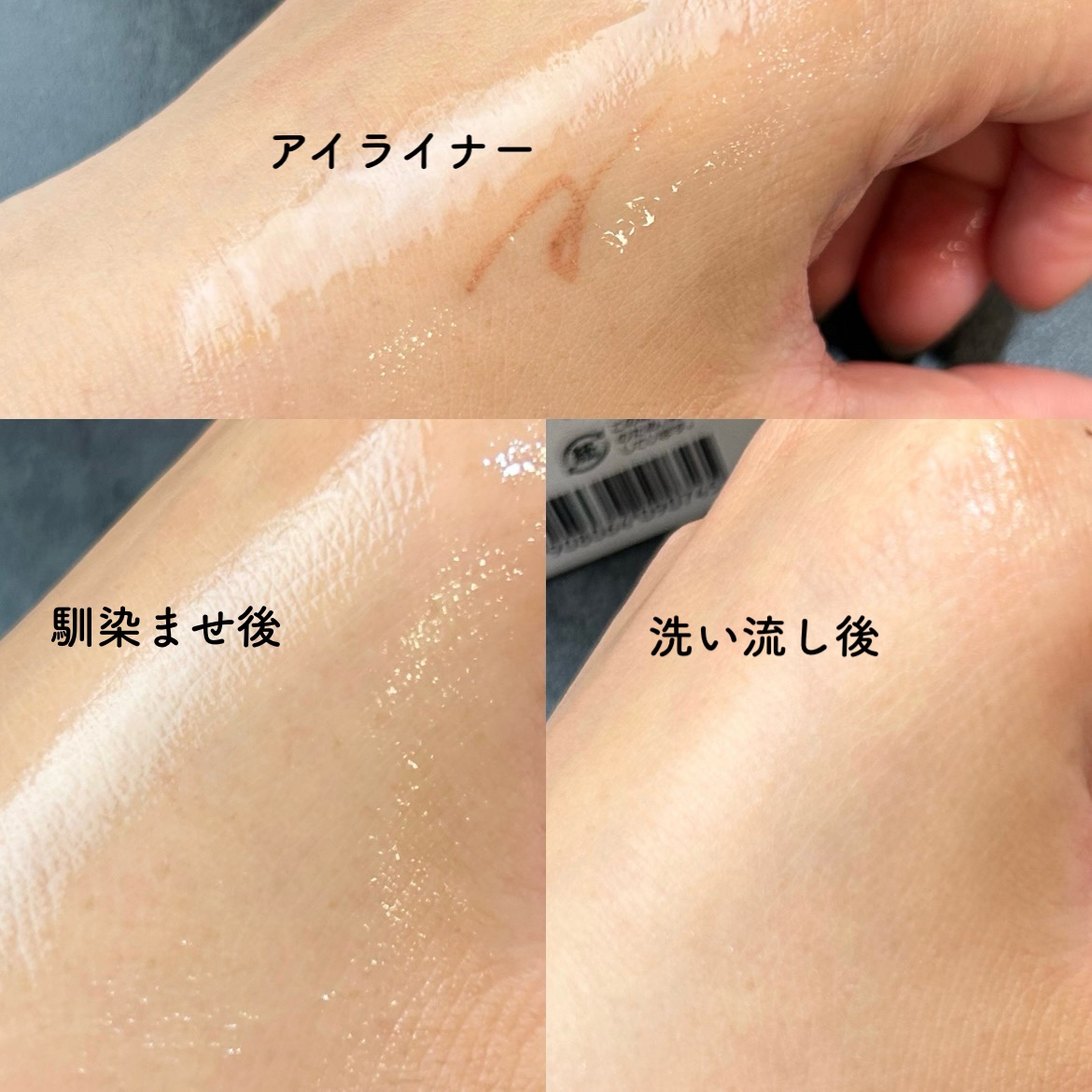 オルビス ザ クレンジング オイル/オルビス/オイルクレンジングを使ったクチコミ（3枚目）