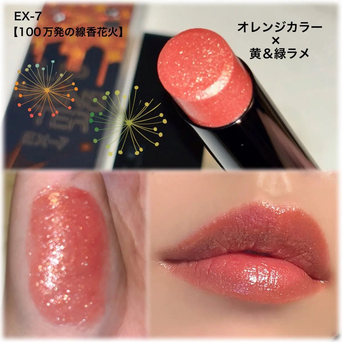 ケイト リップモンスター/KATE/口紅を使ったクチコミ（3枚目）