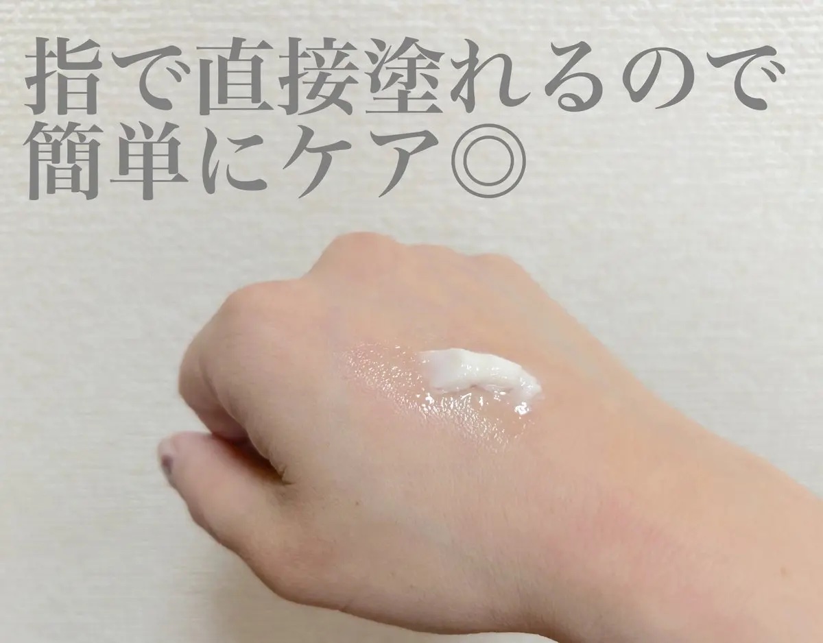 薬用足指さらさらクリーム/デオナチュレ/デオドラント・制汗剤を使ったクチコミ（2枚目）