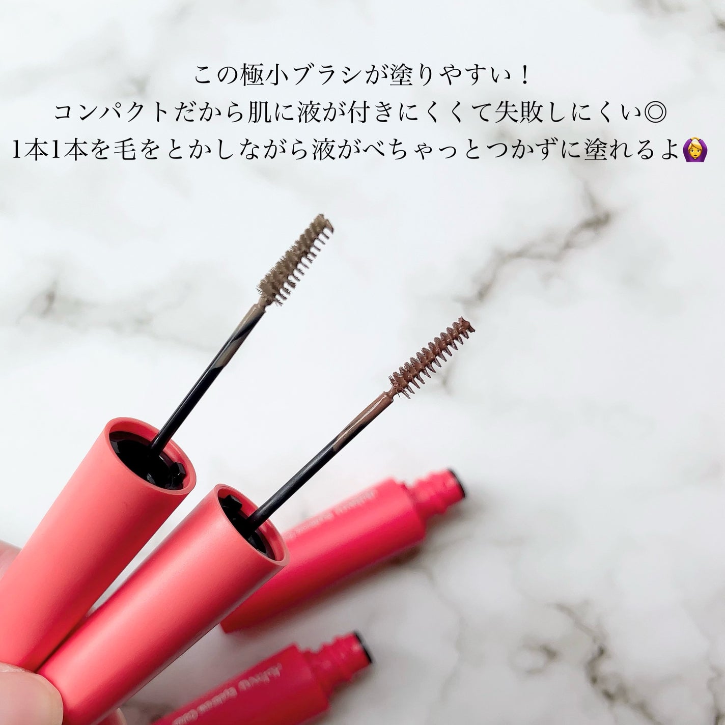 フィルム眉カラー/デジャヴュ/眉マスカラを使ったクチコミ(2枚目)